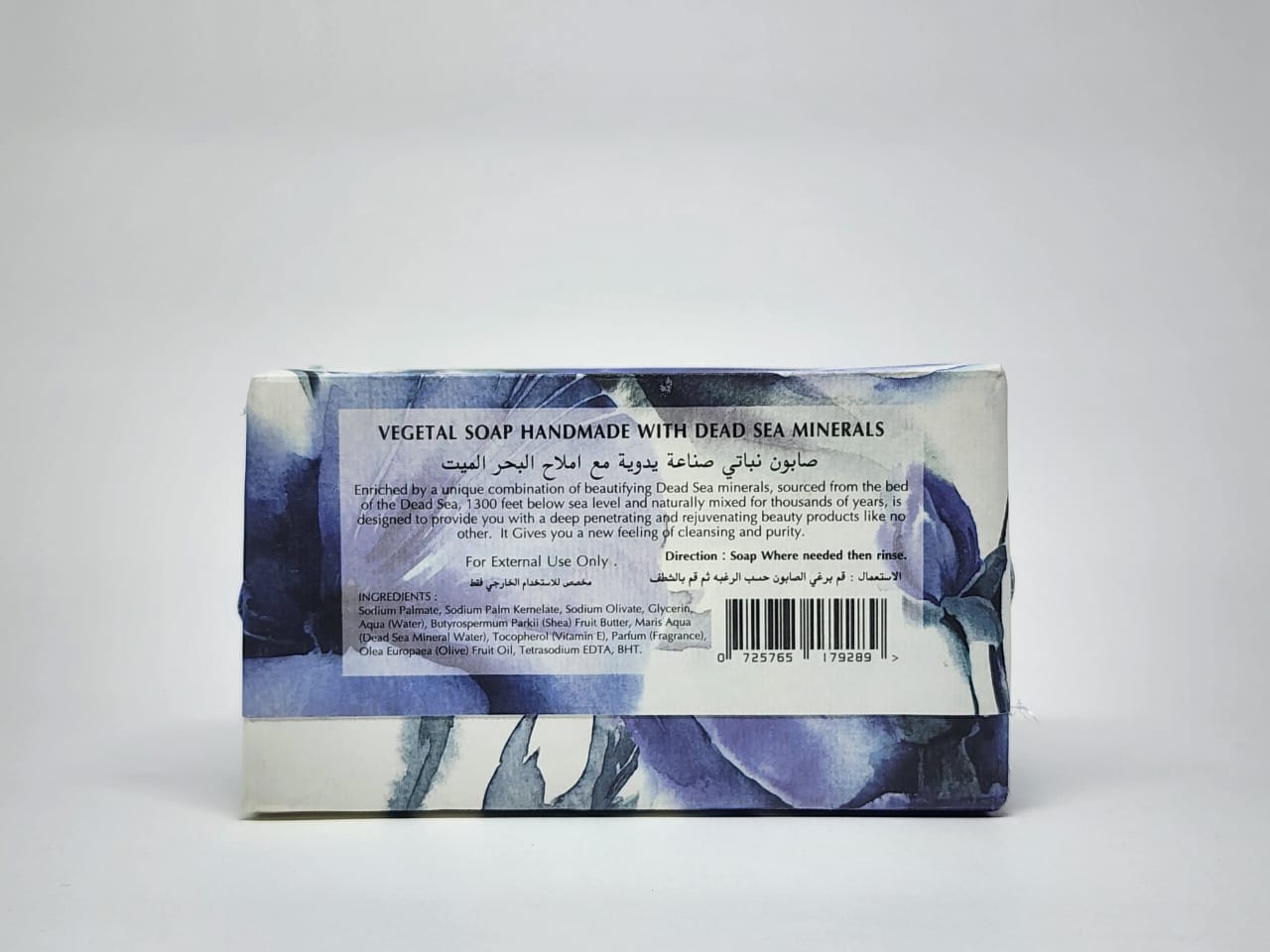 PURA Natural Vegetal Soap with Dead Sea Minerals - WHITE MUSK 200 gm (Handmade Soap)