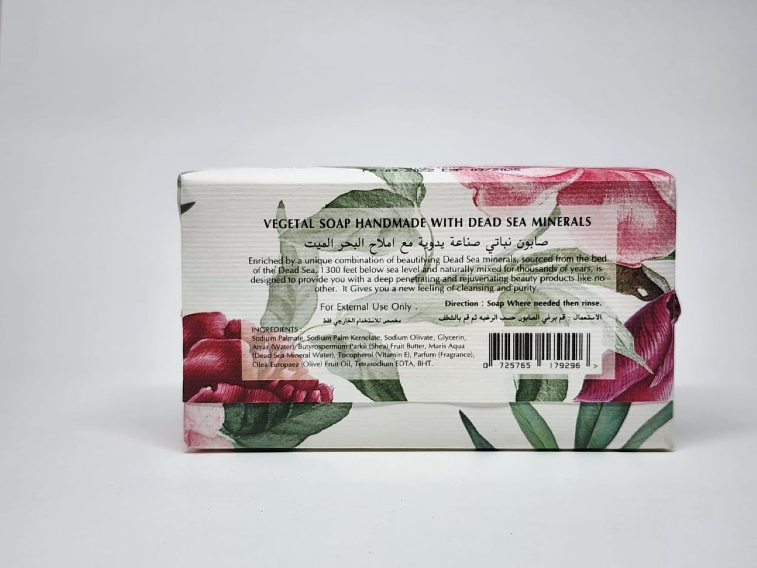 PURA Natural Vegetal Soap with Dead Sea Minerals - ROSE OUD 200 gm (Handmade Soap)