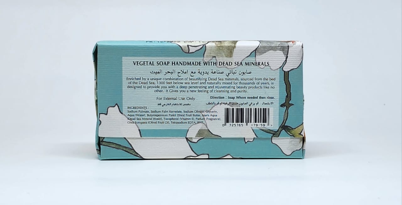 PURA Natural Vegetal Soap with Dead Sea Minerals - JASMINE 200 gm (Handmade Soap)