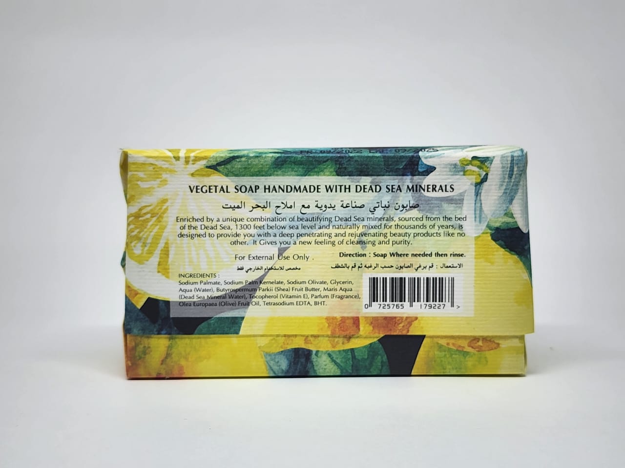PURA Natural Vegetal Soap with Dead Sea Minerals - LEMON 200 gm (Handmade Soap)