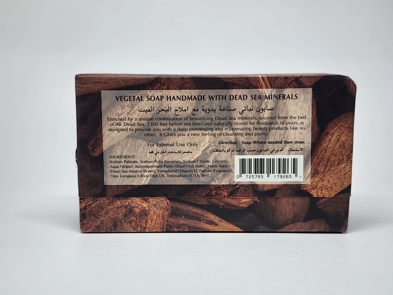 PURA Natural Vegetal Soap with Dead Sea Minerals - OUD 200 gm (Handmade Soap)