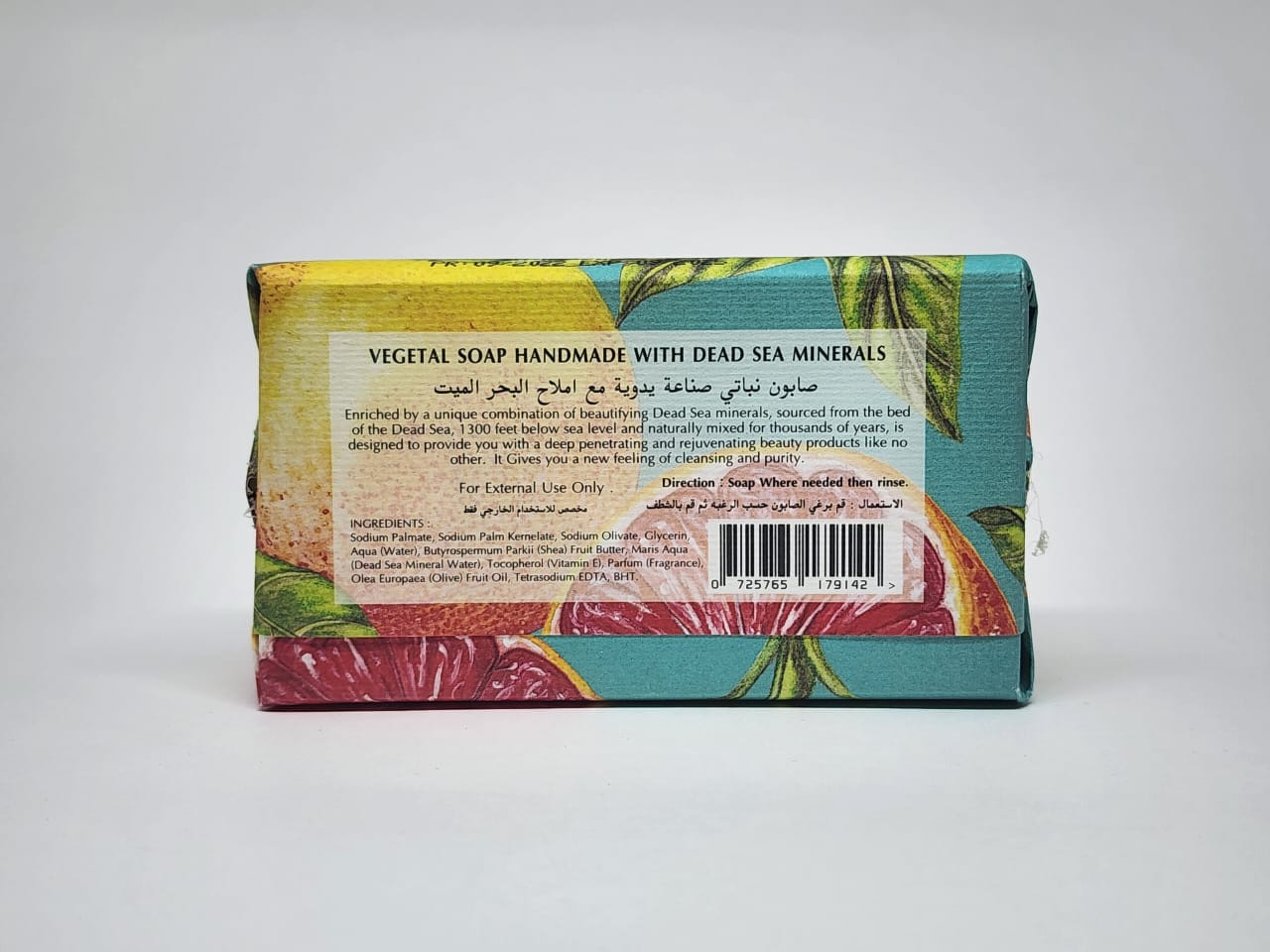 PURA Natural Vegetal Soap with Dead Sea Minerals - GRAPEFRUIT 200 gm (Handmade Soap)