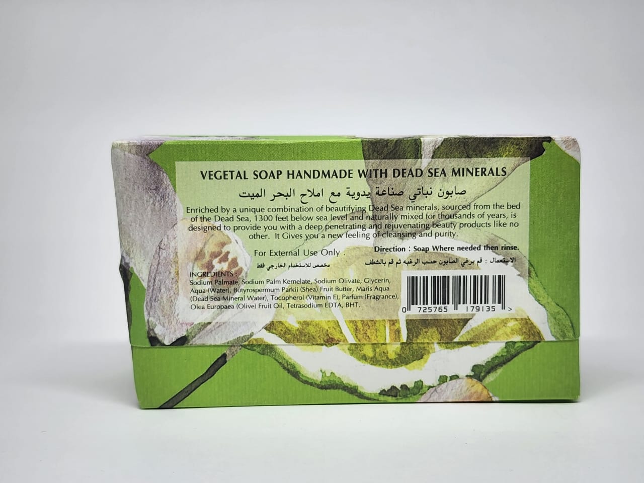 PURA Natural Vegetal Soap with Dead Sea Minerals - BERGAMOT 200 gm (Handmade Soap)